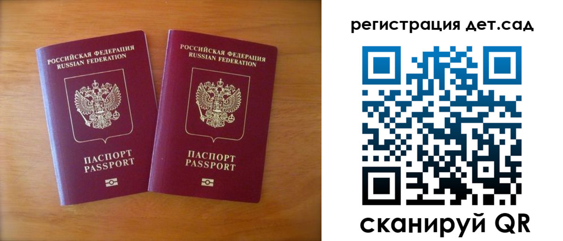 купить прописку в Уяре