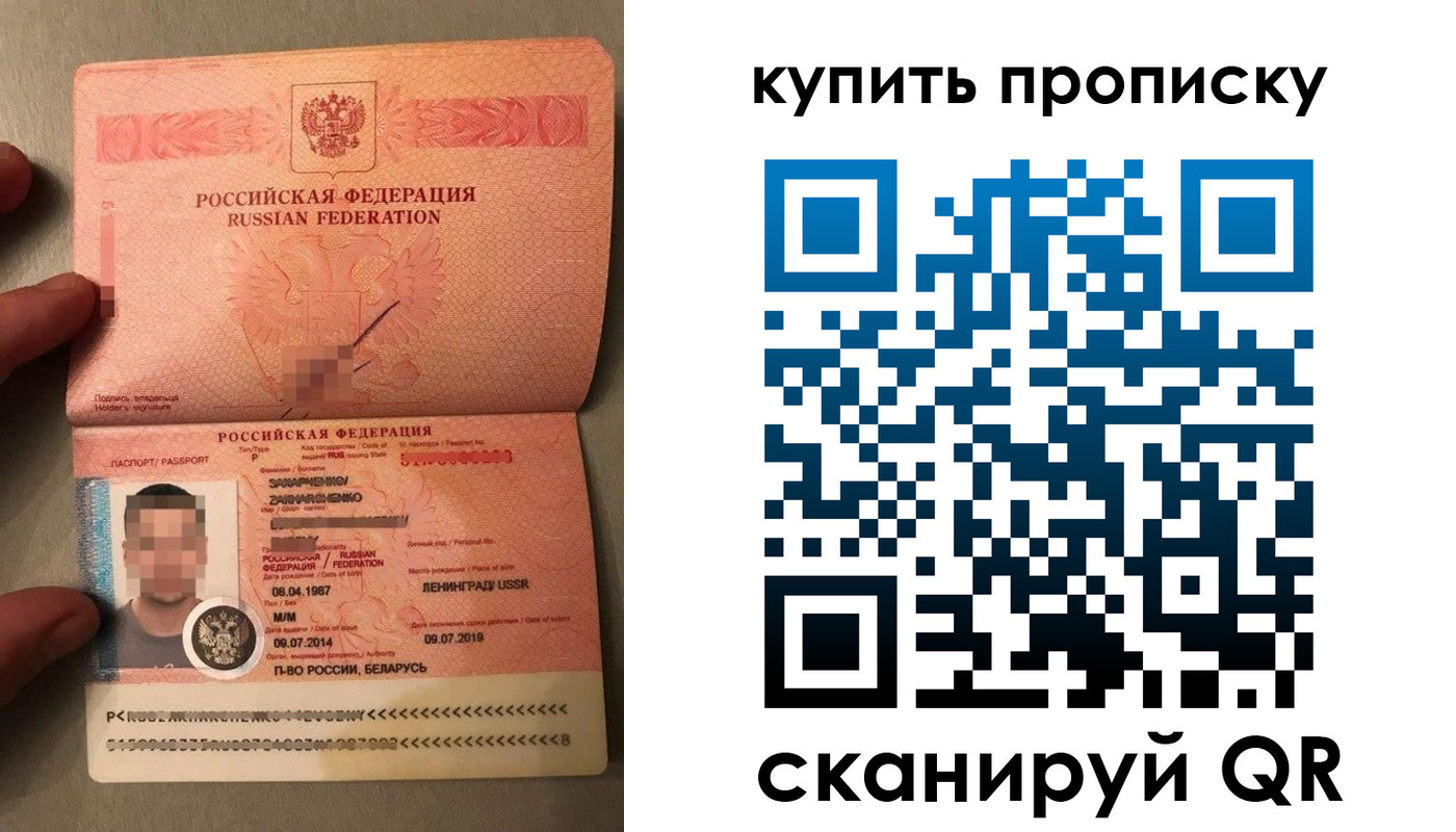 временная регистрация в квартире в Уяре