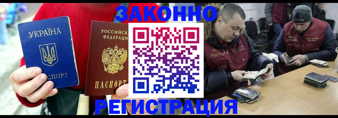 где прописаться в Уяре